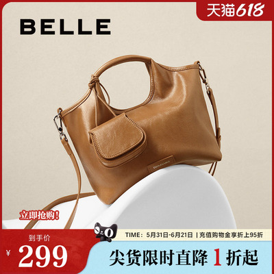 百丽包包女夏季新款商场同款时髦休闲单肩斜挎手提托特包BL824BX5