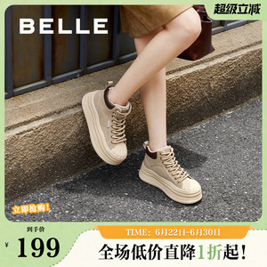 百丽女鞋子厚底高帮板鞋新款冬季运动鞋加绒保暖休闲鞋B9P1DDM4
