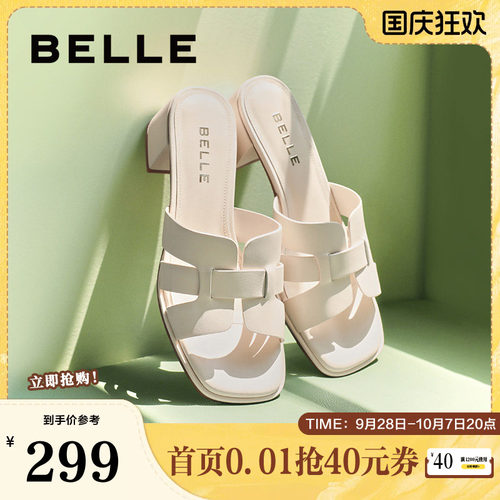 百丽一字拖女鞋方头拖鞋简约新款