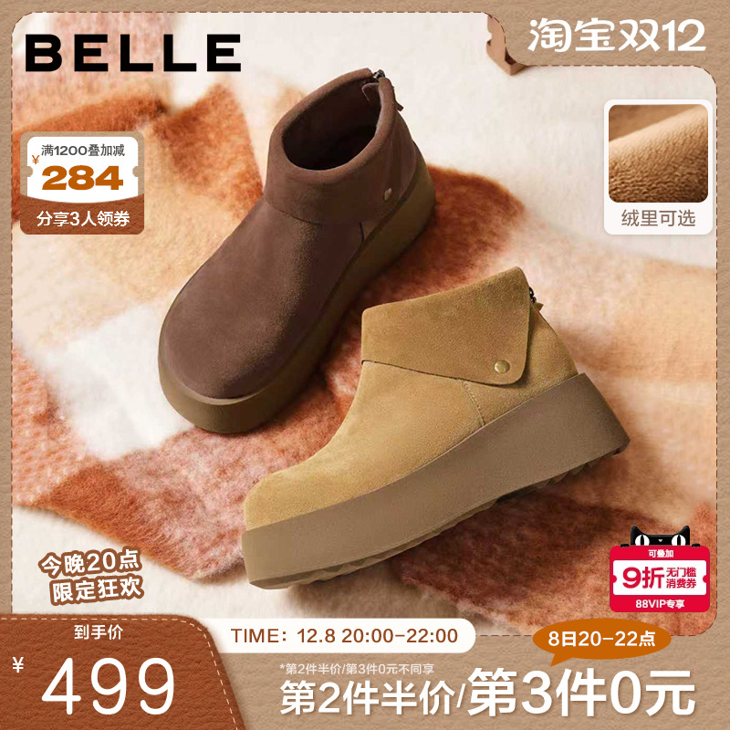 百丽复古高帮毛毛勃肯棉鞋厚底冬新款加绒保暖雪地靴女E6F1DD5