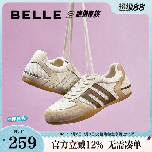 休闲鞋鞋女德训阿甘百丽女网面