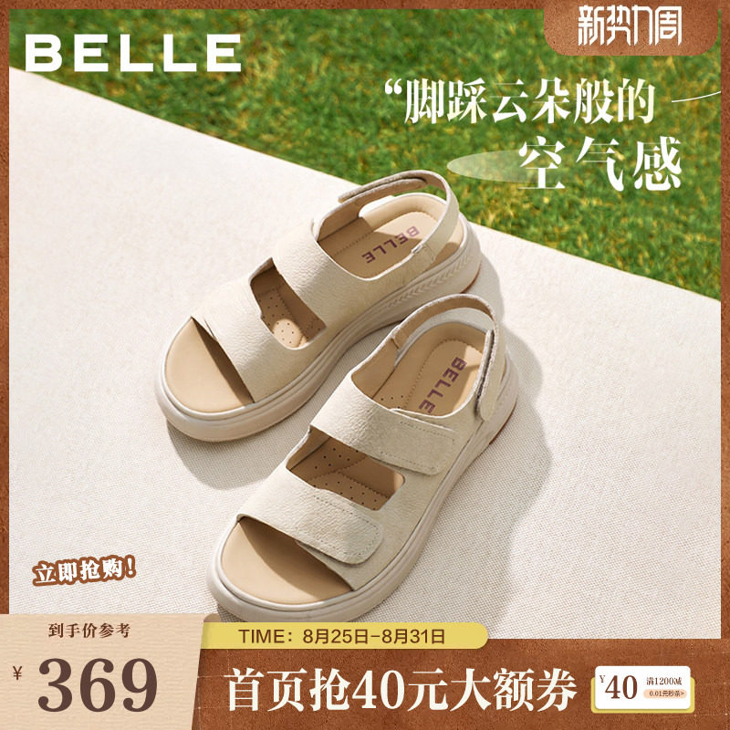 百丽女鞋子休闲凉鞋女夏季新款厚底勃肯鞋妈妈软底凉鞋D9J2DBL5