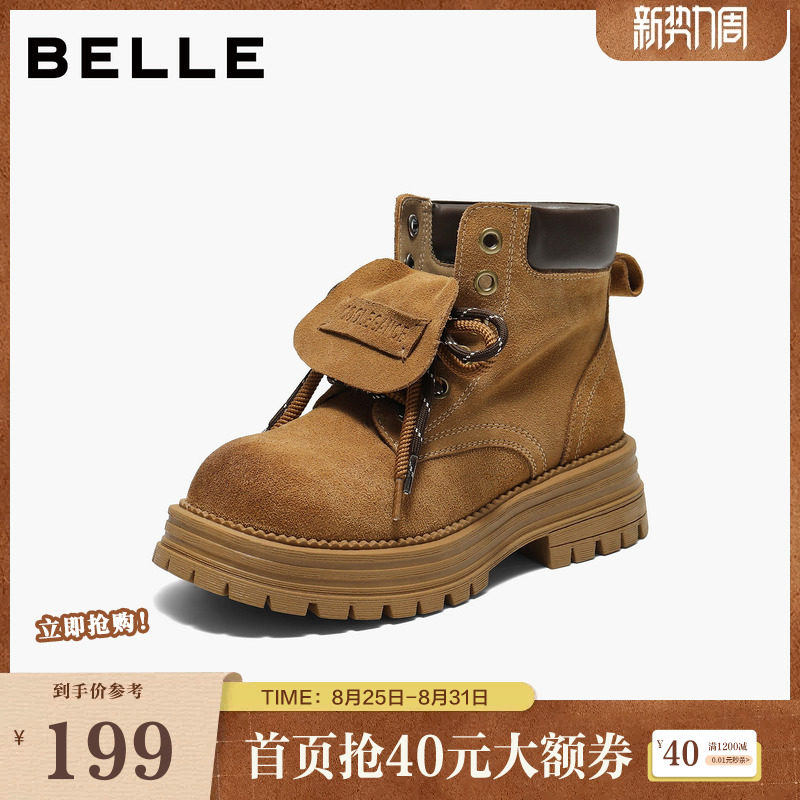 百丽荒野来信马丁靴厚底翻盖大黄靴子女款工装短靴中筒靴B2745DD5
