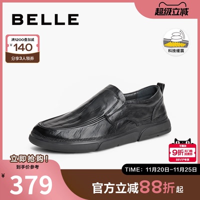 百丽男鞋一脚蹬商务鞋20