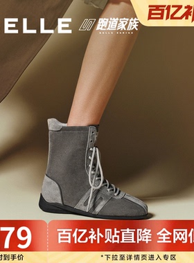 百丽跑道撞色薄底拳击靴冬季新款西部靴德训休闲靴子女款E6P1DDZ5