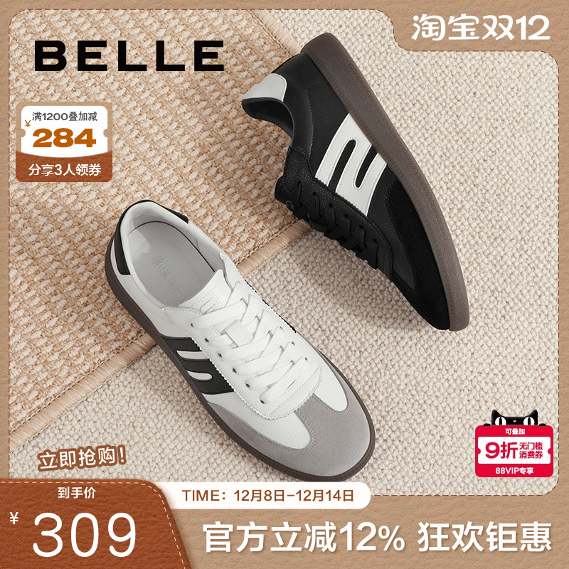 百丽舒适商场同款休闲鞋