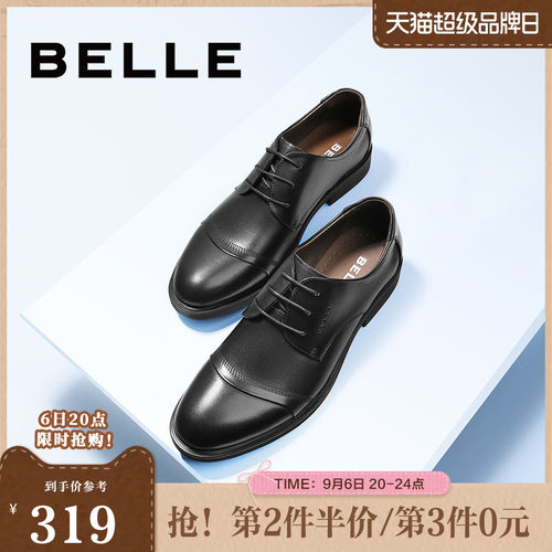 百丽男鞋商务正装皮鞋婚鞋休闲