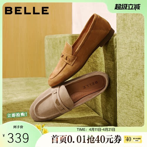 百丽羊皮英伦风乐福小皮鞋女新款软平底豆豆深口单鞋子E3C1DCA5