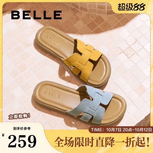 百丽度假风一字拖女夏新款商场同款舒适可外穿休闲拖鞋E2T1DBT5