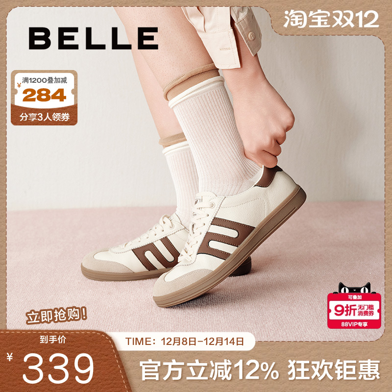 张凌赫刘雯同款百丽大黄蜂跑道德训鞋男女款新款休闲鞋C1H3DAM5