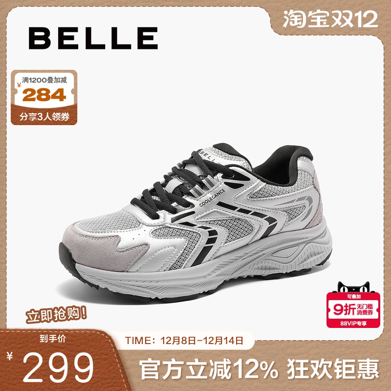 百丽增高厚底老爹鞋女20