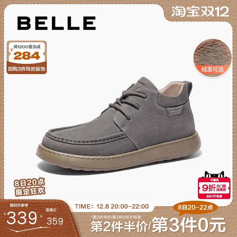 百丽高帮休闲工装鞋男20