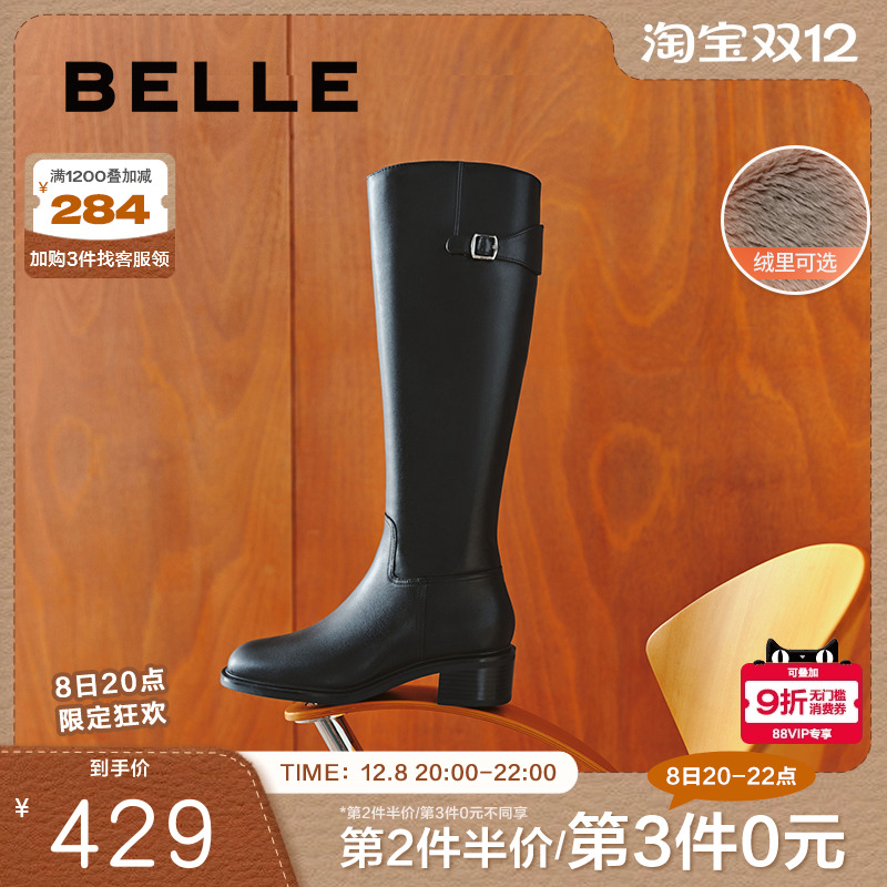 百丽女靴子24冬季新款西