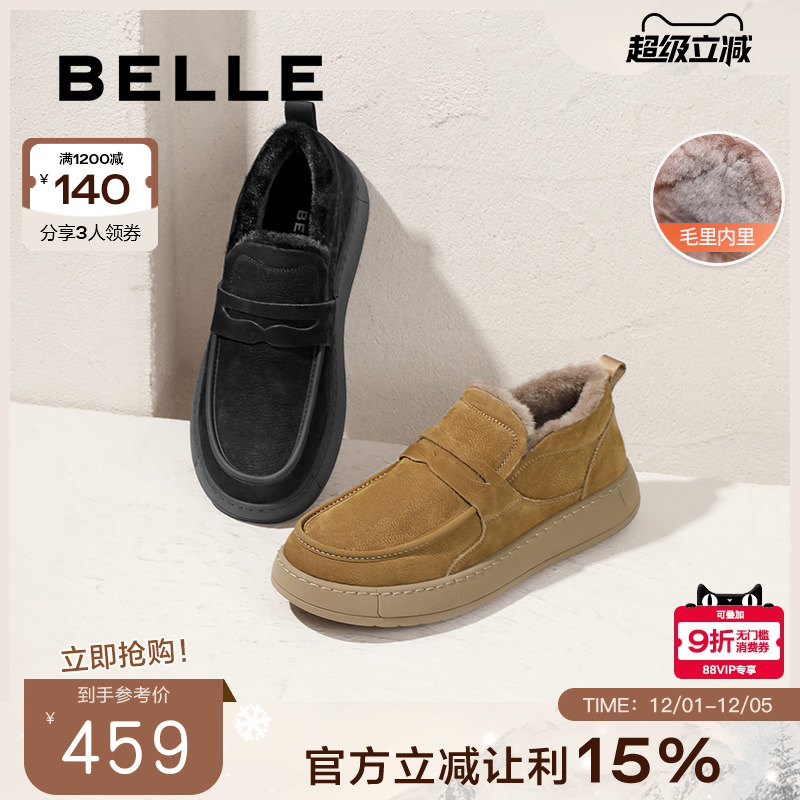 百丽一脚蹬同款工装毛毛厚实保暖