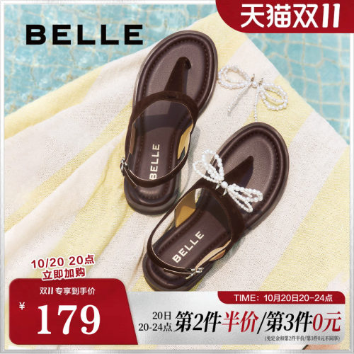 百丽女鞋子夹趾羊皮罗马凉拖鞋夏季新款可外穿人字拖鞋D9A1DBL5