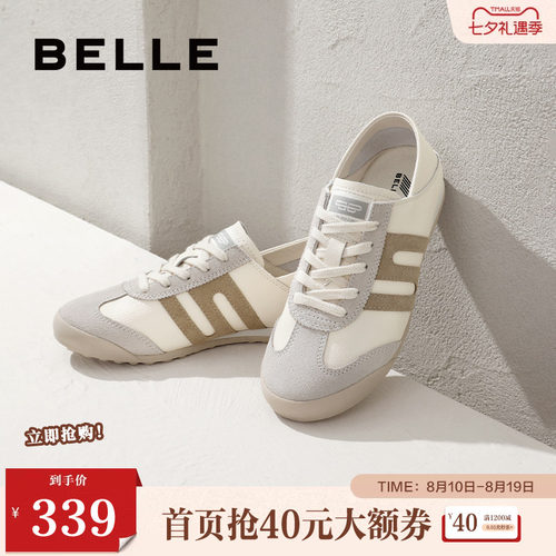 百丽复古舒适运动休闲鞋