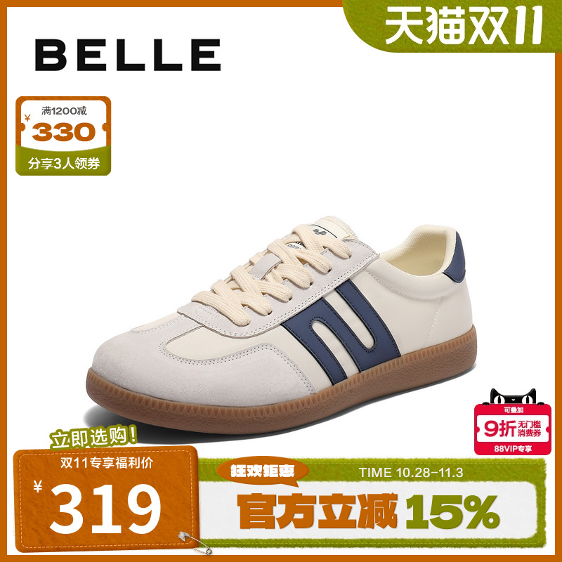 复古潮搭撞色休闲运动板鞋