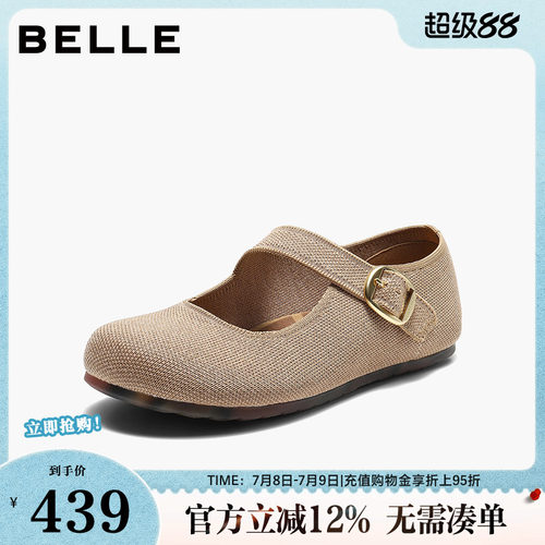 百丽复古质感勃肯鞋女2026秋新舒适百搭皮带扣玛丽珍鞋B3216CQ6