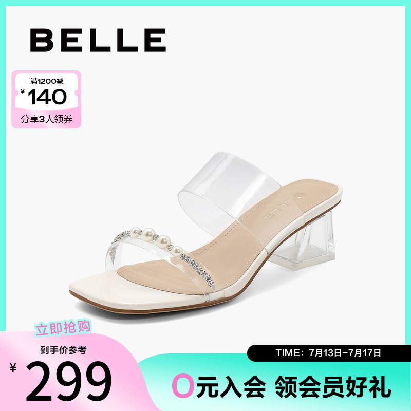方根一字拖百丽鞋女拖鞋新款优雅
