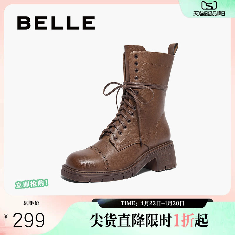 百丽英伦风复古马丁靴时装靴女冬新机车美拉德西部短靴B8H1DDZ4