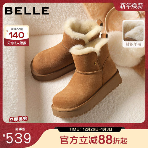 百丽厚底加绒雪地靴子女轻便冬季新款毛毛棉鞋保暖短靴E8T1DDD5