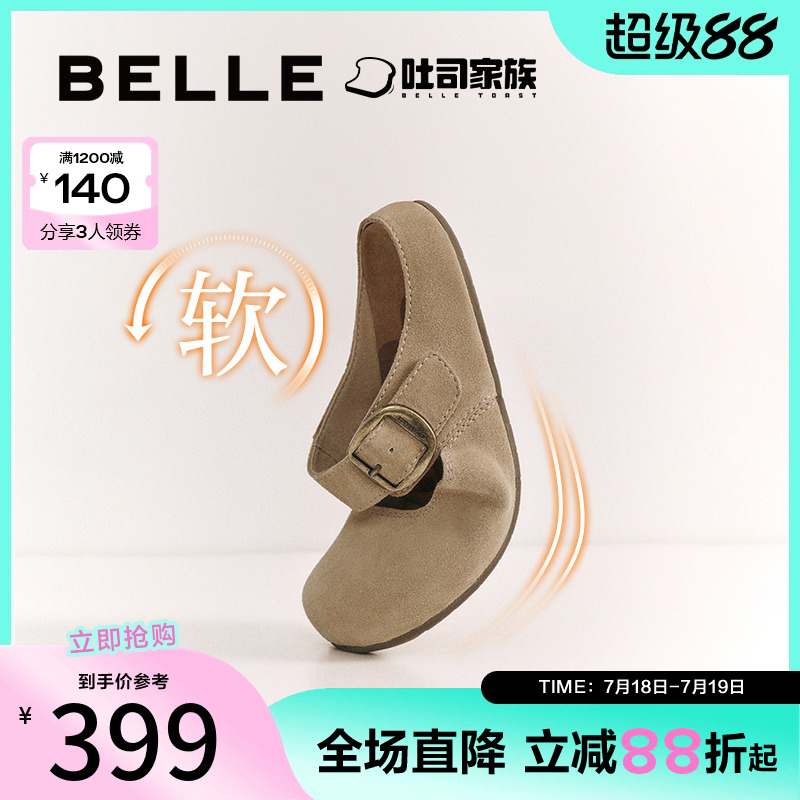 百丽半糖吐司1代升级版勃肯鞋夏新款舒适可外穿包头拖鞋子D6A1DBH