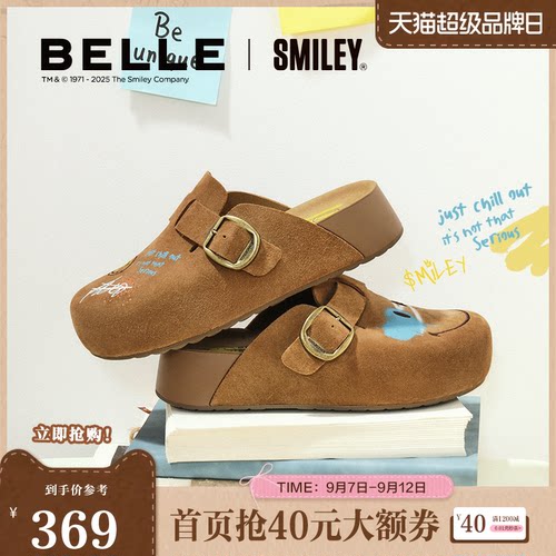 张凌赫同款百丽SMILEY联名涂鸦流浪吐司勃肯厚底包头鞋D8R2DC