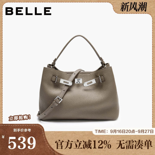 百丽包女26秋季新商场同款日常休闲简约单肩斜挎手提包F3123CX6