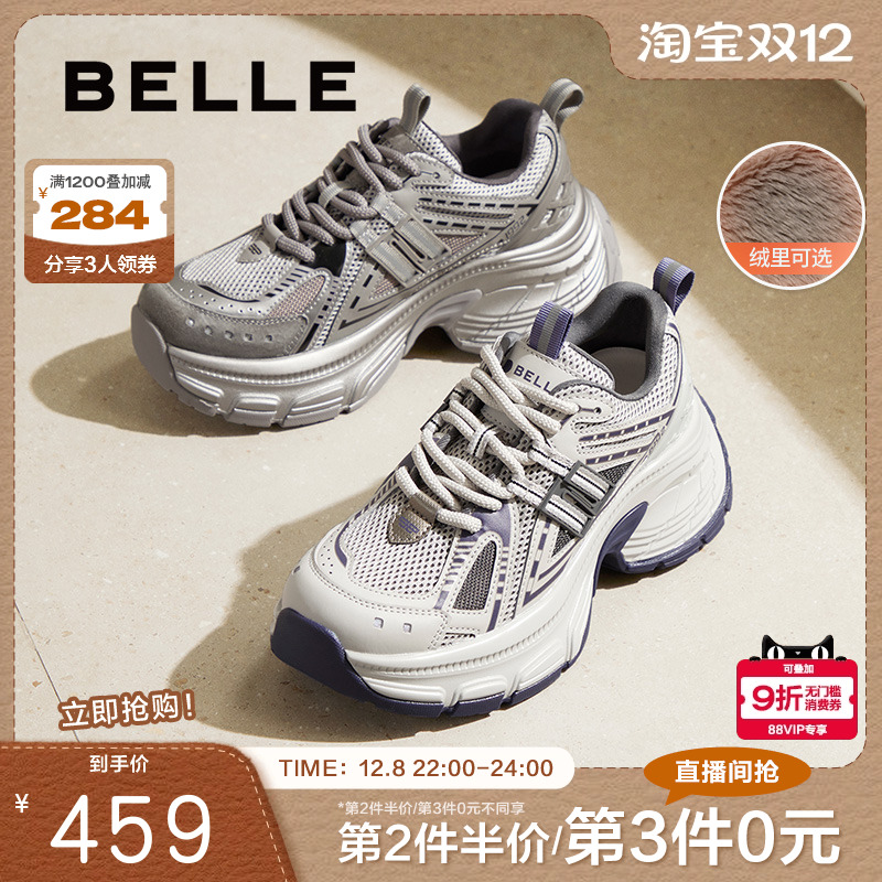 百丽蓝鲸女鞋子复古老爹