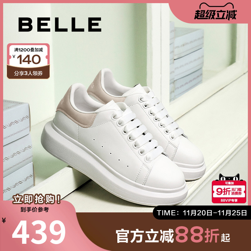 厚底鞋女板鞋百丽女新款鞋子休闲