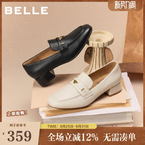 百丽粗高跟乐福鞋女鞋子新款上班穿一脚蹬真皮通勤单鞋B2846CM5预