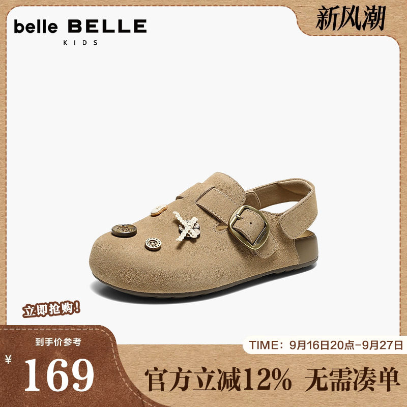 百丽童鞋小福马吐司勃肯童鞋内增高新款大小童休闲单鞋子84062D85图片