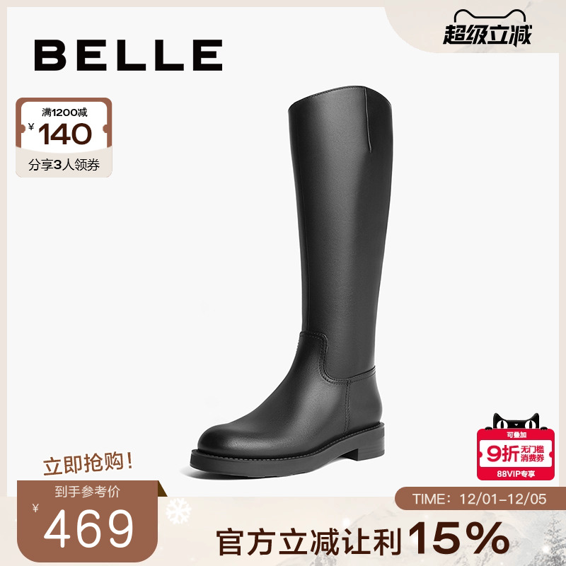 百丽骑士靴高筒靴子女靴