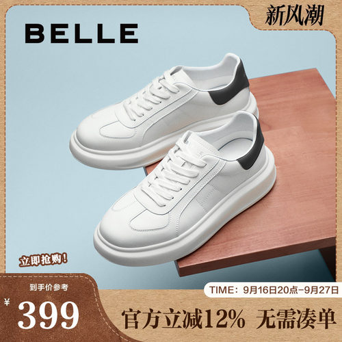 板鞋百搭百丽小白鞋厚底撞色新款