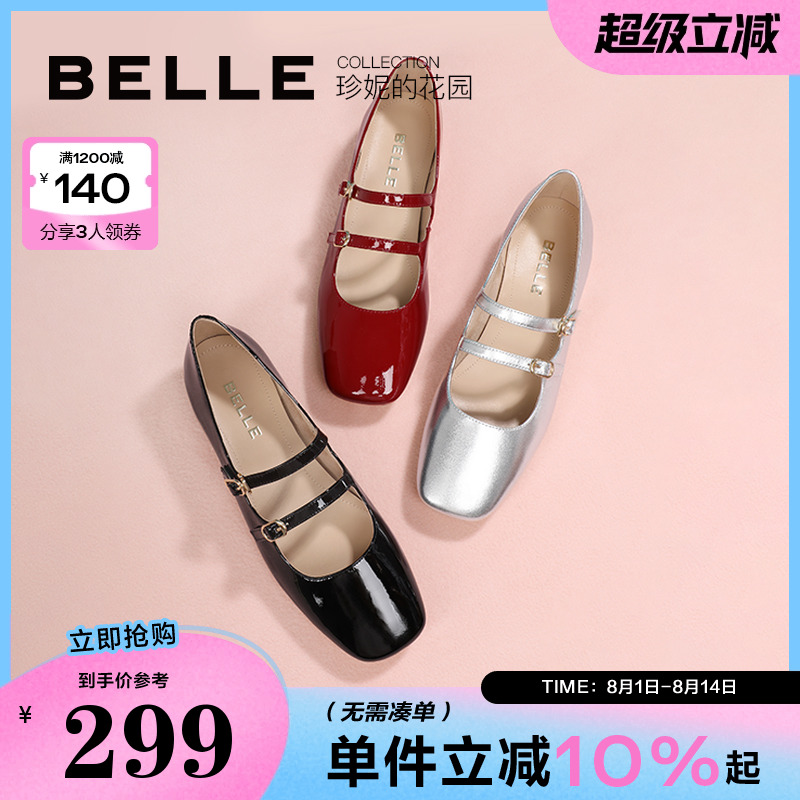 单鞋百丽玛丽珍女鞋法式复古新款