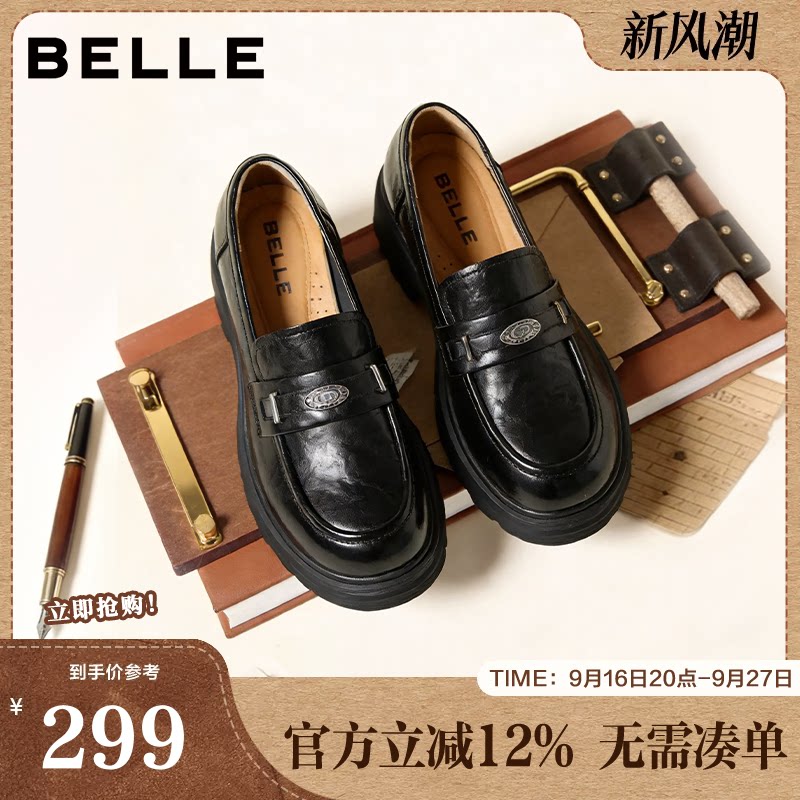 百丽女鞋银币乐福鞋女2026春季新款质感jk乐福鞋子AL004AM6预图片