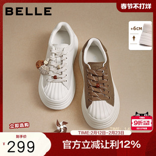 百丽厚底贝壳头小白板鞋女秋季新款增高休闲面包运动鞋子E7K1DCM5