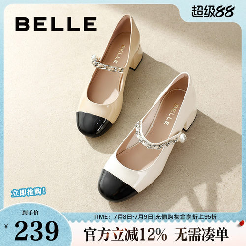 舒适玛丽珍鞋日常通勤
