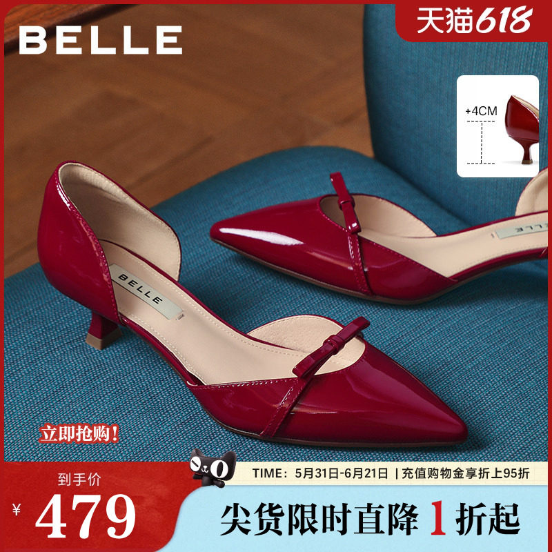 百丽真皮红色蝴蝶结包头凉鞋女26夏尖头优雅细跟通勤鞋BFH37BK6