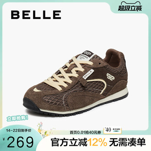 百丽透气网面复古薄底阿甘德训鞋女夏季新款运动休闲鞋子B2814CM5