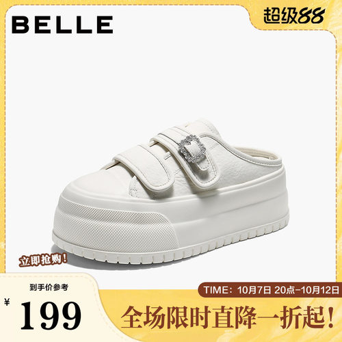 百丽双魔术贴小白拖鞋女2026夏新厚底增高可外穿拖鞋B3230BH6