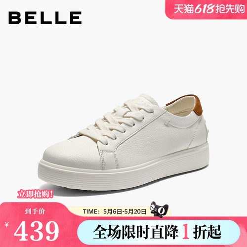 百丽女鞋百搭真牛皮小白鞋子女2026春新商场同款休闲板鞋E9D1DAM6