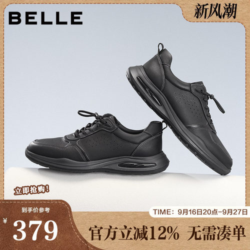 厚底户外休闲运动健步鞋
