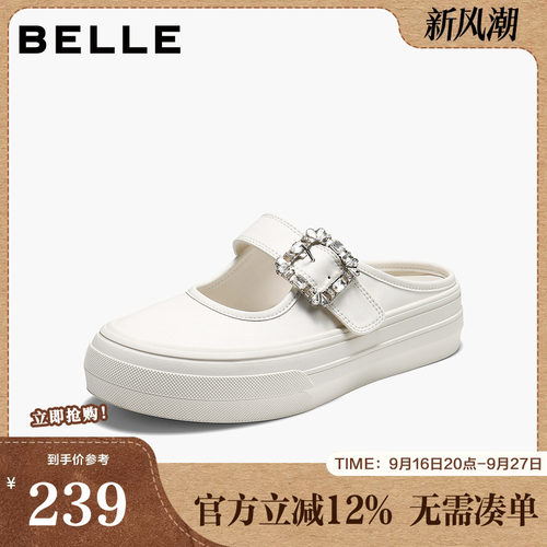 百丽水钻方扣小白拖女2026秋新厚底增高可外穿包头拖鞋B3238CH6