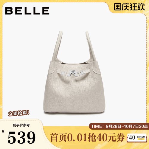 百丽包包女2026秋季商场同款休闲通勤单肩手提斜挎水桶包F3140CX6