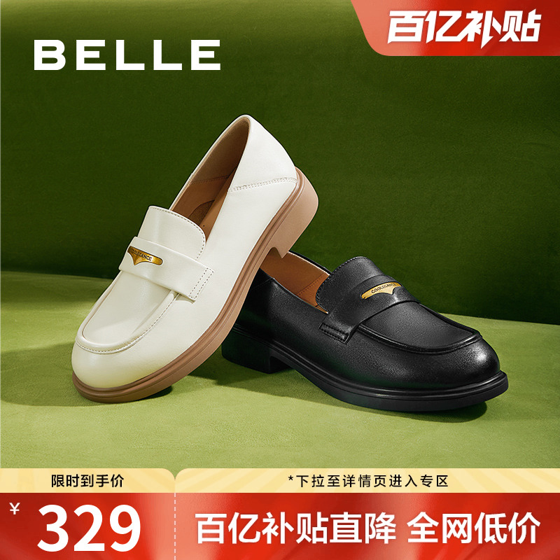 百丽女鞋子通勤黑色小皮鞋新款平底单鞋学院风乐福鞋B1983CM4