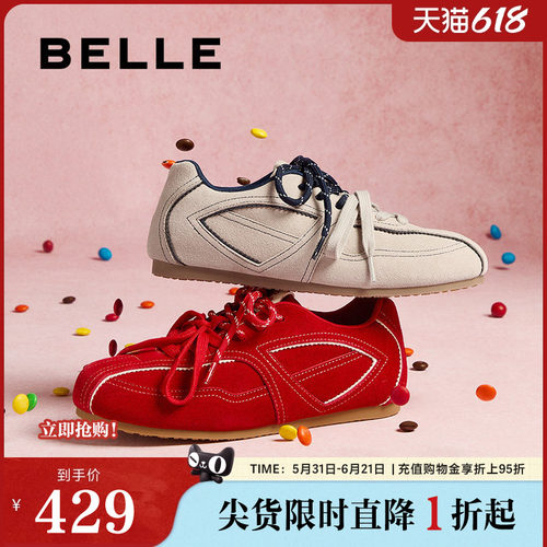 周雨彤同款百丽女鞋跳跳糖红色芭蕾德训鞋加绒休闲棉鞋B2432CM5预