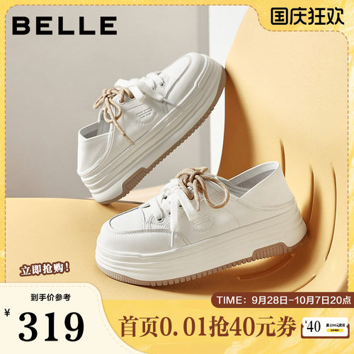 百丽厚底增高小白板鞋女2026新款两穿一脚蹬休闲运动鞋子F6N1DAM6