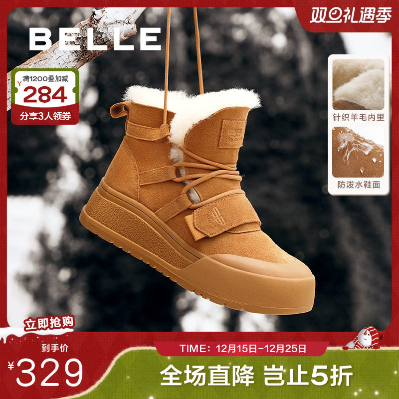 雪地靴厚底百丽加绒棉鞋毛毛保暖