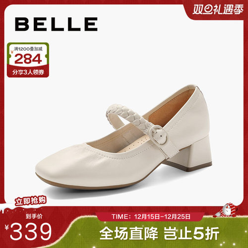 舒适玛丽珍鞋时尚秀气